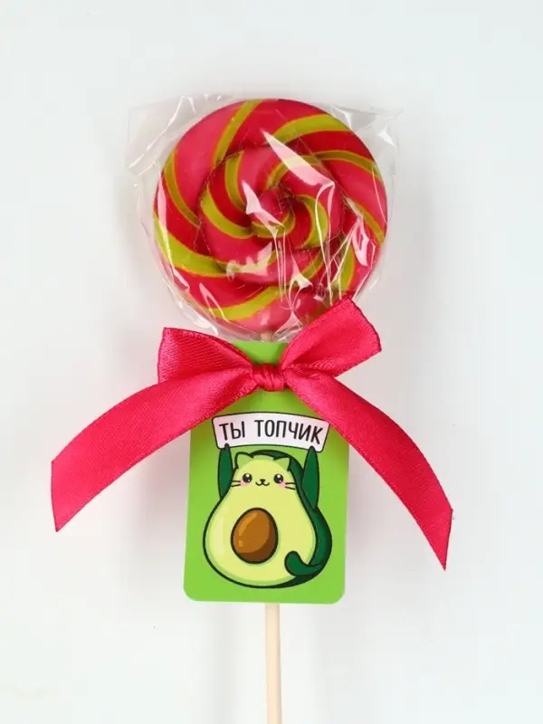 Леденец на палочке &laquo;Ты топчик&raquo;, вкус: грейпфрут, 15 г
