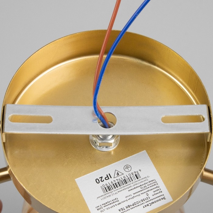 Бра Бра "Салли" 1х60Вт Е27 Медный, чёрный 26х13х33см