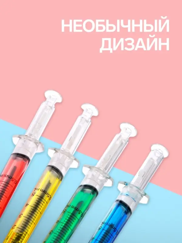 Ручка-прикол Calligrata &laquo;Шприц с жидкостью&raquo;, синий стержень, шариковая, МИКС