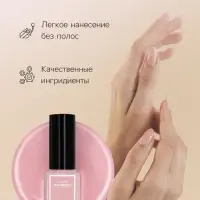 Лак для ногтей Jeanmishel, тон 201, 6 мл
