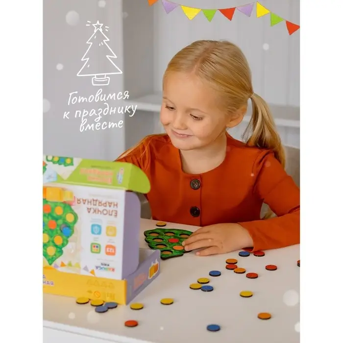 Сортер «Ёлочка нарядная с карточками» Сортер «Ёлочка нарядная с карточками»