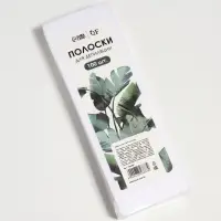 Полоски для депиляции, 20&times;7 см, 100 шт., белые