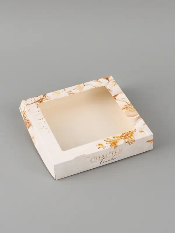 Коробка подарочная с окном &laquo;Счастье в тебе&raquo;, 20&times;20&times;4 см, самосборная