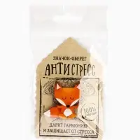 Открытка со значком &laquo;Оберег - антистресс&raquo;, 3.9&times;3.9 см