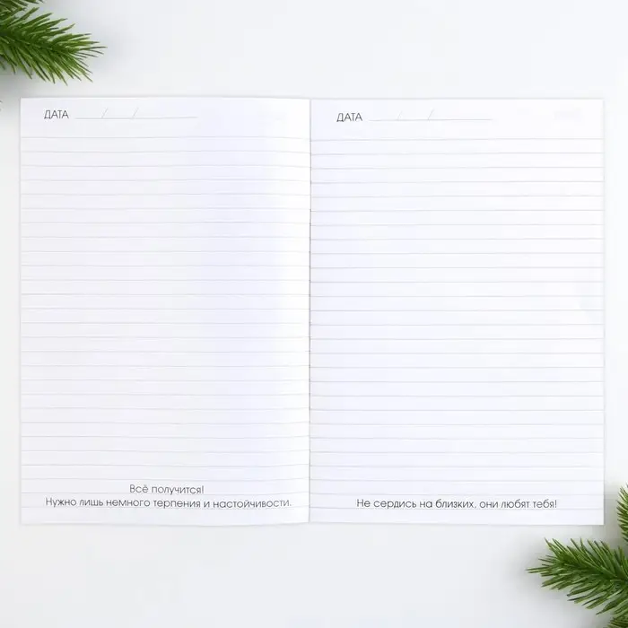 Блокнот А5, 12 листов с предсказаниями «Мрамор» Блокнот А5, 12 листов с предсказаниями «Мрамор»