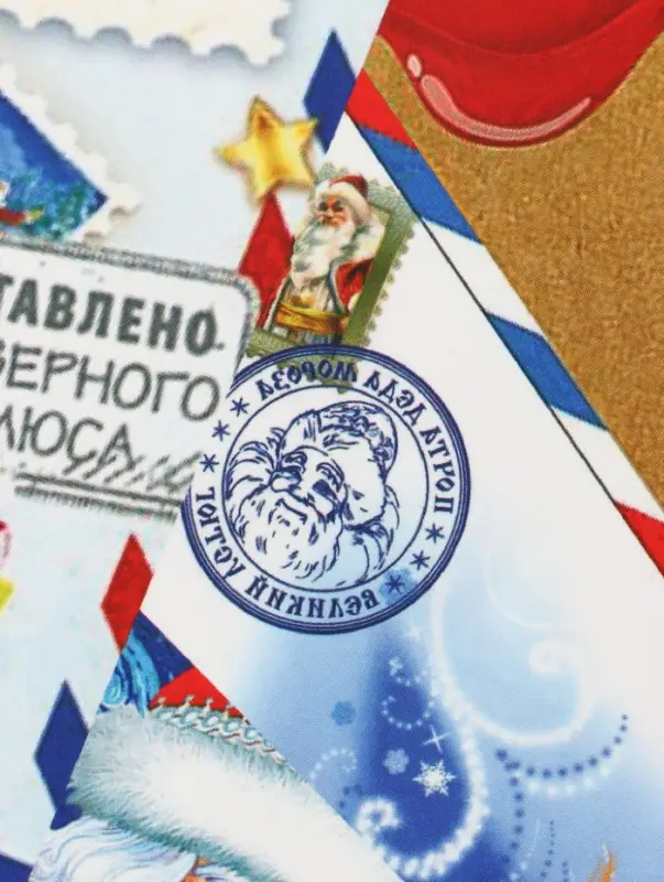 Пакет ламинированный вертикальный &laquo;Письма&raquo;,33&times;42&times;10 см