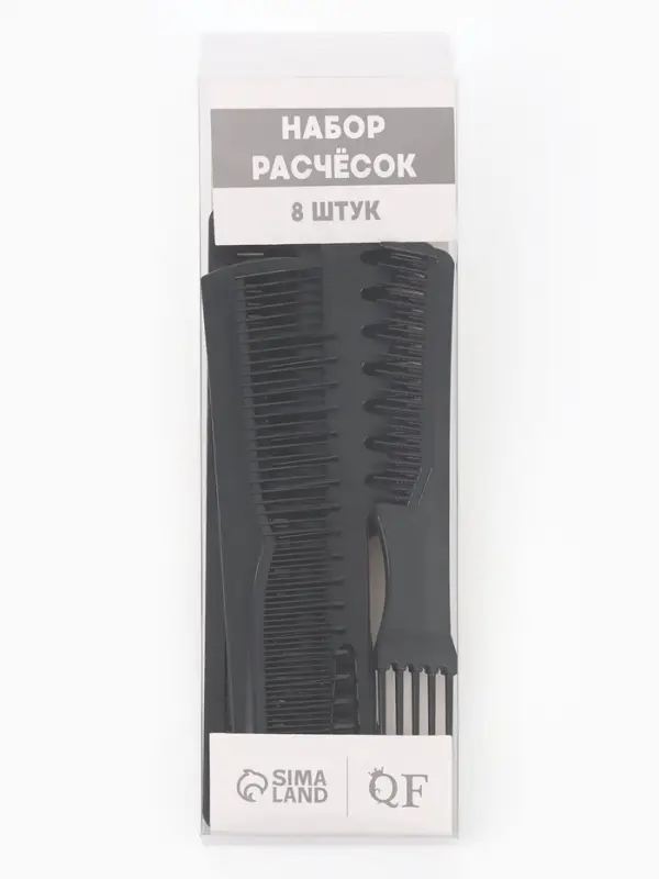 Набор расчёсок, 8 предметов, чёрный