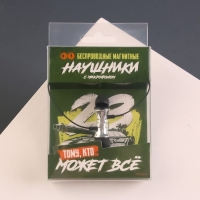 Беспроводные наушники на магните с микрофоном «Танк», мод. VBT 1.0 ,9 х 13,5 см.