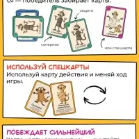 Настольная игра &laquo;Все в стаю!&raquo;, 100 карт, 14+