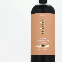 Средство для мытья пола парфюмированное, аромат Vanilla blend, 1000 мл, ULAB
