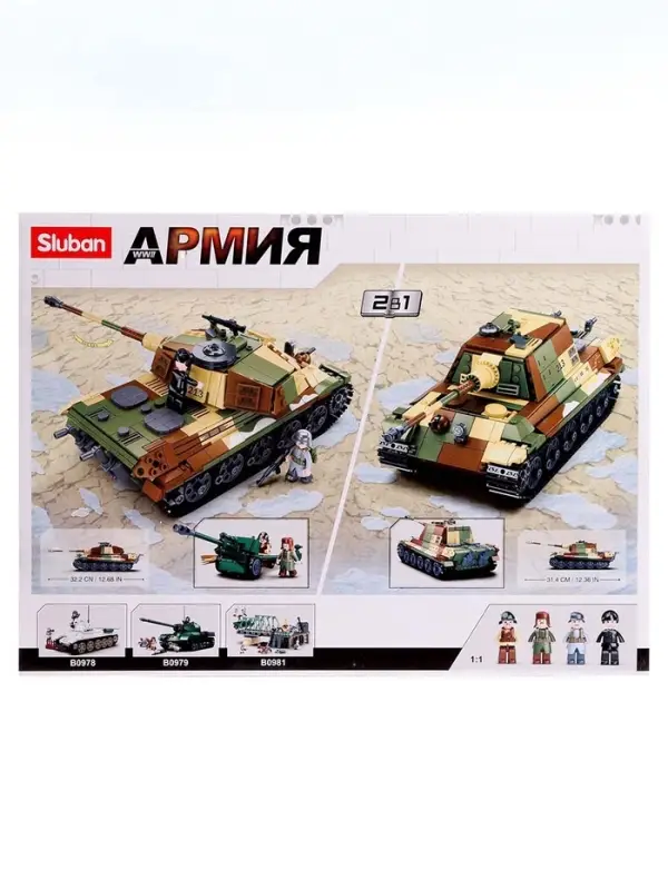 Конструктор Армия ВОВ Sluban &laquo;Немецкий танк&raquo;, 2 варианта сборки, 930 деталей