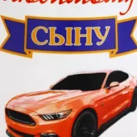 Кружка чайная керамическая &laquo;Любимому сыну&raquo;, 320 мл