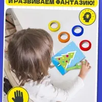 Развивающий набор «Умный скотч. Новогодние задания», 20 заданий, 3+