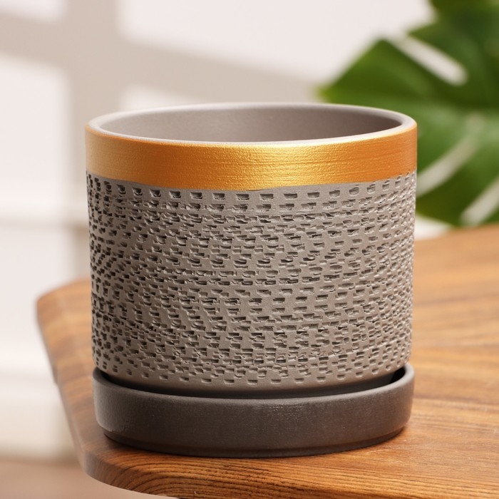 Горшок цветочный Горшок цветочный "Брюссель" серый золото цилиндр №2, 1,5 л