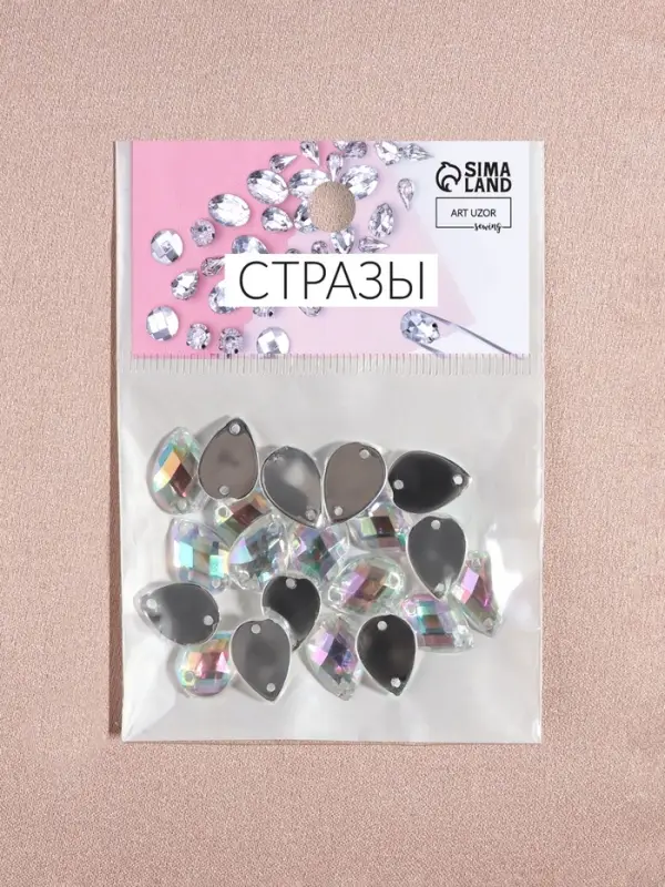 Стразы пришивные «Капля», из органического стекла, с голографией, 10×14 мм, 20 шт. Стразы пришивные «Капля», из органического стекла, с голографией, 10×14 мм, 20 шт.