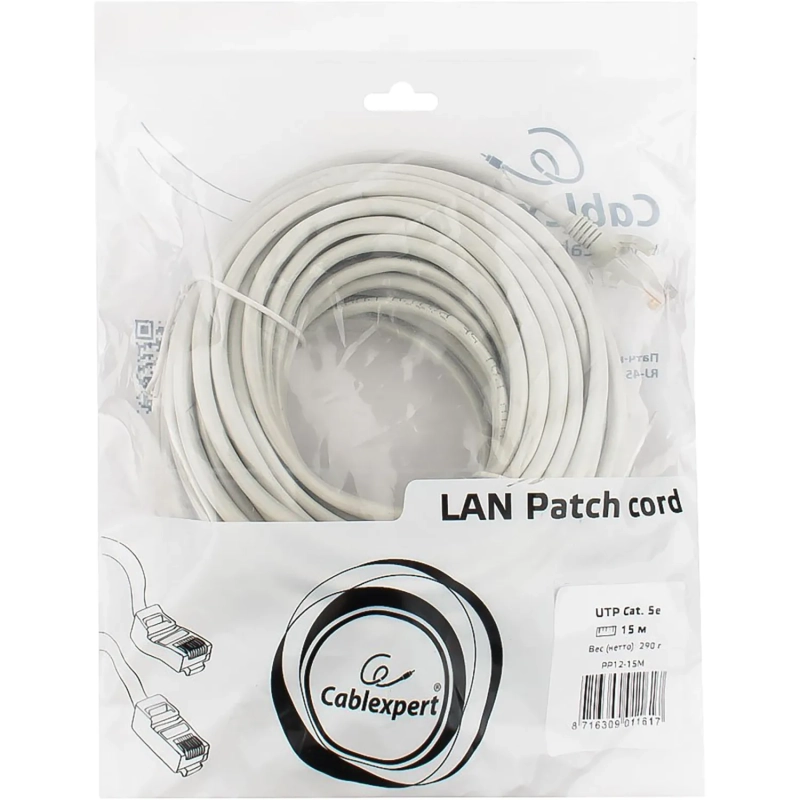 Патч-корд UTP Cablexpert PP12-15M кат.5e, 15м, серый