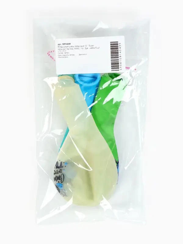 Воздушные шары латексные 12 Воздушные шары латексные 12" "Super мальчик!"пастель МИКС, 1ст. 2цв., набор 5 шт.