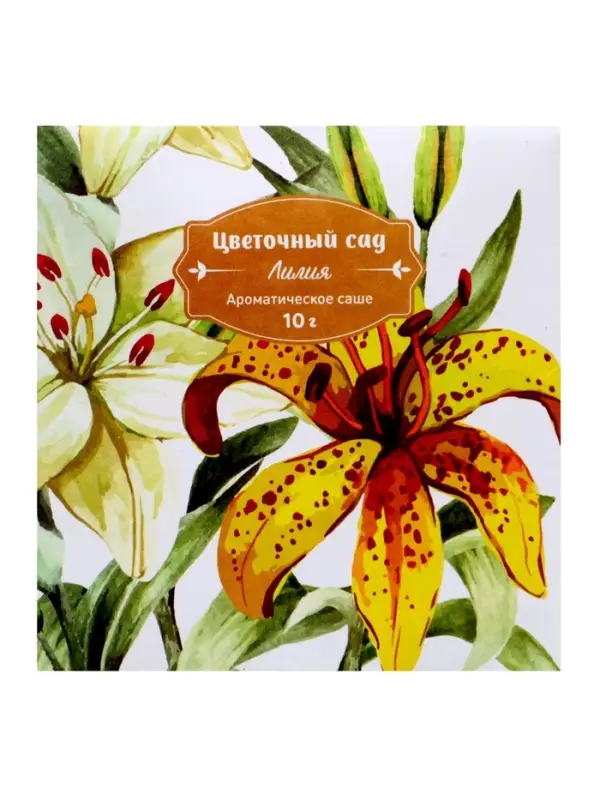 Аромасаше &laquo;Цветочный сад&raquo; лилия, 10 г