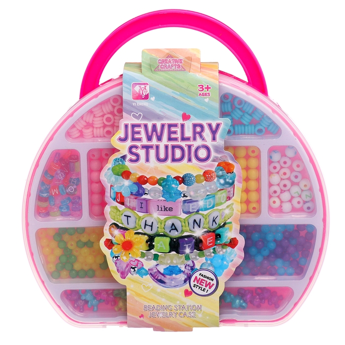 Набор бисероплетения в чемоданчике «Рукодельница» Набор бисероплетения в чемоданчике «Рукодельница»