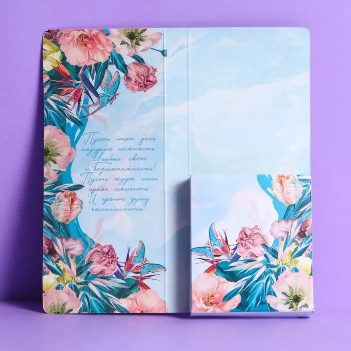 Открытка с местом под шоколадку «Самой лучшей»