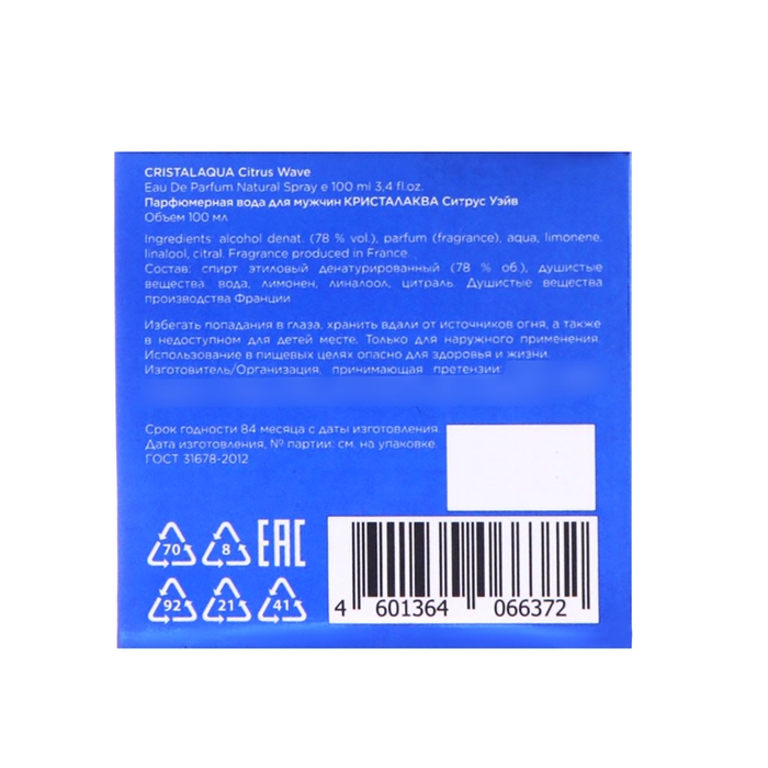 Парфюмерная вода мужская Cristalaqua Парфюмерная вода мужская Cristalaqua "Citrus Wave", 100 мл