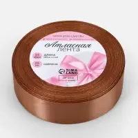 Лента атласная, 25 мм, 23&plusmn;1 м, светло-коричневая №136