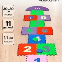 Мягкий коврик - пазл &laquo;Классики&raquo;, 11 деталей, развивающий