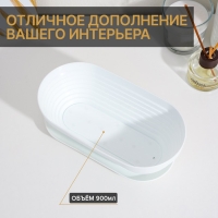 Горшок для кактуса с подставкой «Алиса», 900 мл, белый