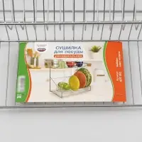 Сушилка для посуды с поддоном, 38.5&times;38.5&times;24 см, хром