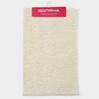 Коврик для дома Доляна &laquo;Букли&raquo;, 50&times;80 см, молочный