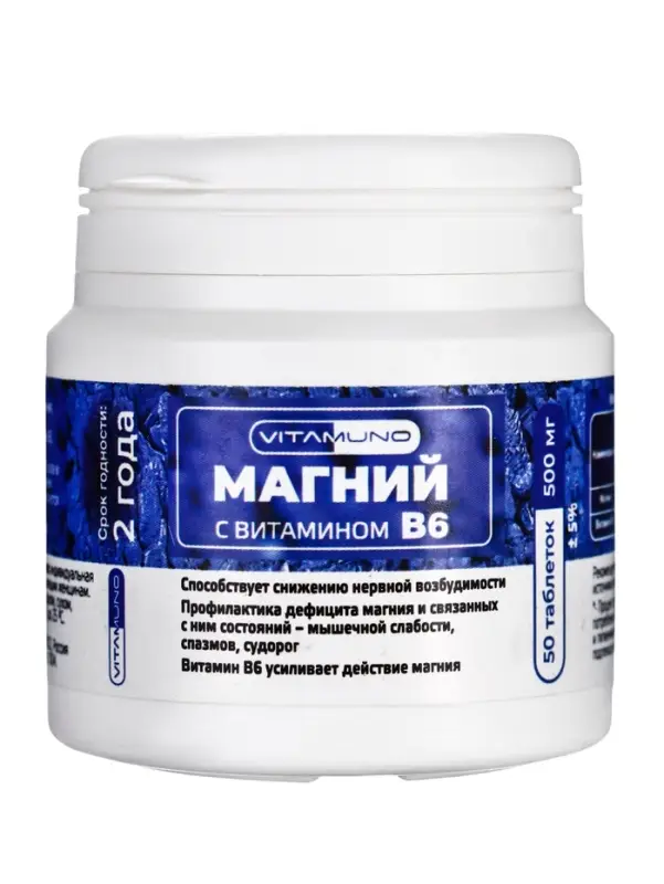 Магний + Витамин В6 Vitamuno, 50 таблеток Магний + Витамин В6 Vitamuno, 50 таблеток