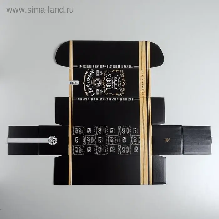 Коробка подарочная складная, упаковка, «С 23 Февраля!», 12 х 33.5 х 12 см Коробка подарочная складная, упаковка, «С 23 Февраля!», 12 х 33.5 х 12 см