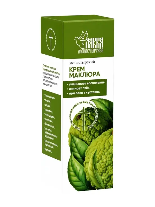 Крем &laquo;Маклюра&raquo; &laquo;Монастырская лавка&raquo; стекло, 30 мл