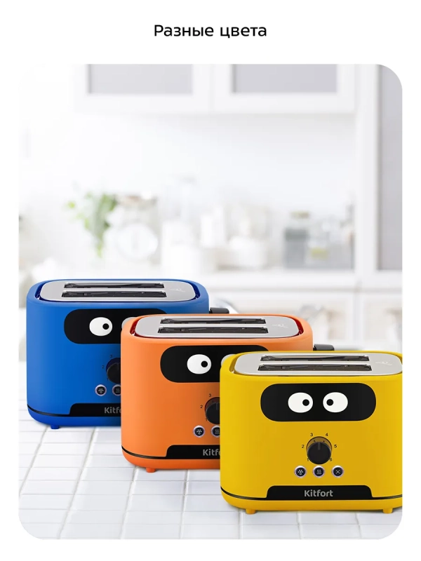 Тостер для хлеба с поддоном КТ-4093 - 870 Вт Тостер для хлеба с поддоном КТ-4093 - 870 Вт