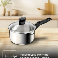 Ковш с крышкой Confidence G7642274, 16 см, 1.5 л