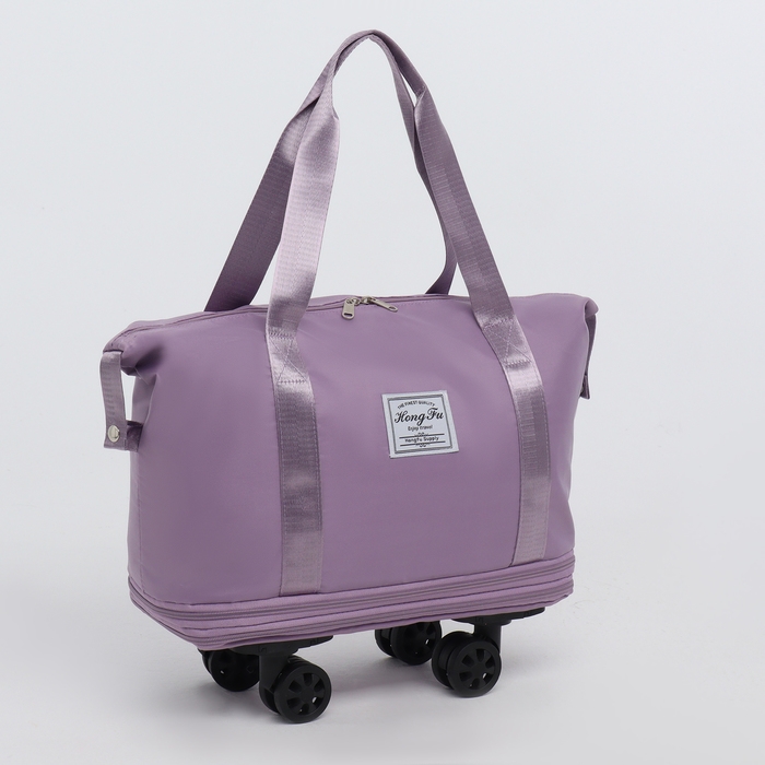 Сумка дорожная на колёсах, с увеличением, наружный карман, держатель для чемодана, цвет сиреневый Сумка дорожная на колёсах, с увеличением, наружный карман, держатель для чемодана, цвет сиреневый