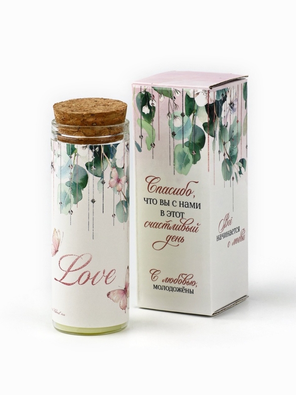 Свеча в колбе  Свеча в колбе "Love" 8 х 3 см