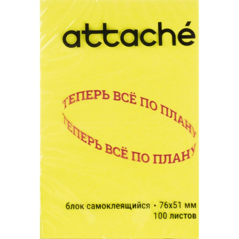 Стикеры с клеев. краем 76х51, неон, желтый  100л