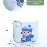 Кошелёк детский &laquo;Мишки&raquo;, маленький, монетница, МИКС