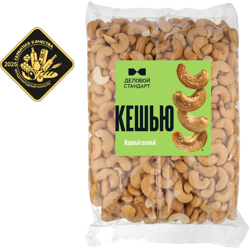 Кешью Деловой Стандарт жареный соленый, 1кг