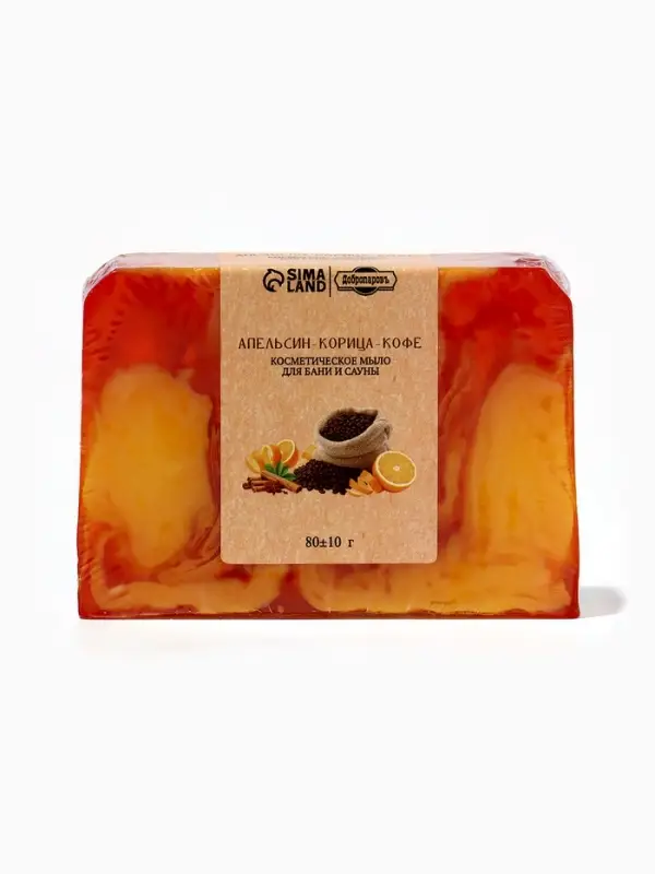 Мыло косметическое Добропаровъ &laquo;ручной работы&raquo; апельсин, корица, кофе, 80 г