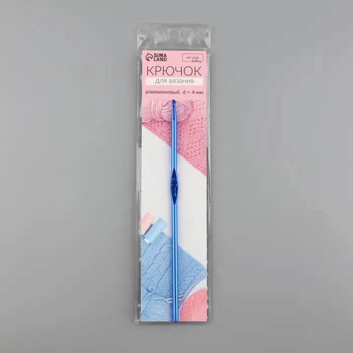 Крючок для вязания, d=4 мм, 15 см, МИКС Крючок для вязания, d=4 мм, 15 см, МИКС