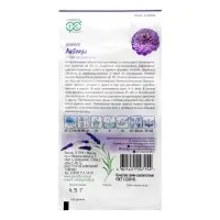 Семена цветов Цинния Лаванда "Лавандовые грёзы", ц/п, 0,5 г Семена цветов Цинния Лаванда "Лавандовые грёзы", ц/п, 0,5 г