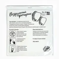 Фонарик желаний &laquo;С днём рождения&raquo;, купол
