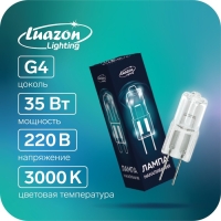 Лампы галогенная Luazon Lighting, G4, 35 Вт, 220 В, набор 10 шт.