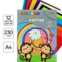 Картон цветной А4 &laquo;Подарок мартышке&raquo;, 12 листов, 12 цветов, 230 г/м&sup2;, 1-сторонняя, мелованная, мягкая