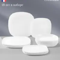 Столовый сервиз Luminarc LOTUSIA, 18 предметов, стеклокерамика, белый