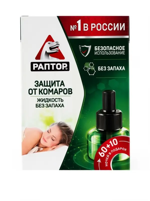Дополнительный флакон-жидкость от комаров &laquo;Раптор&raquo;, без запаха, 60 ночей