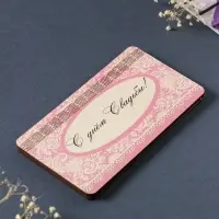 Купюрница свадебная "С днём свадьбы"  19х9,5х0,7 см, вид 2