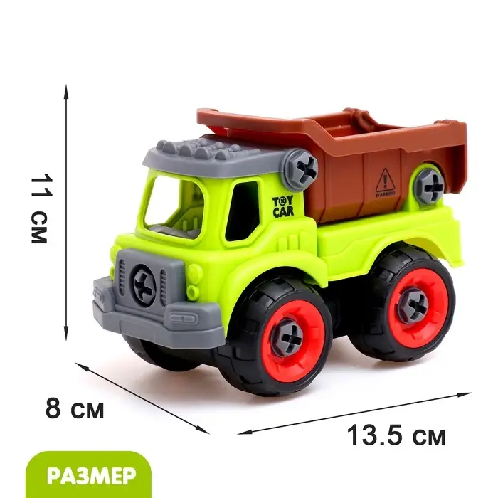 Конструктор винтовой &laquo;Фермерский транспорт&raquo;, набор 2 штуки, с отвёрткой, 55 деталей